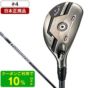 楽天市場 ユーティリティ 人気ランキング1位 売れ筋商品 楽天市場 ユーティリティ 人気ランキング1位 売れ筋商品